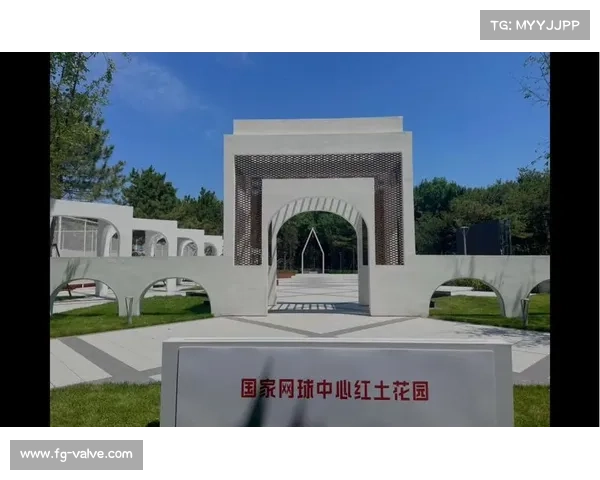 国家网球中心升级改造打造签名岛与红土主题观赛区全新体验 国家网球中心升级改造打造签名岛与红土主题观赛区全新体验